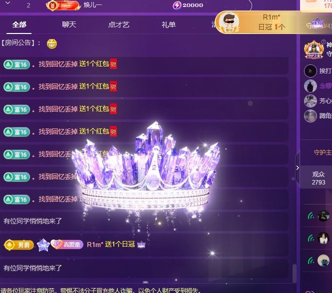 小童5178🤴主播图片