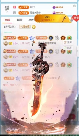 梦梦在唱歌求百元榜主播照片
