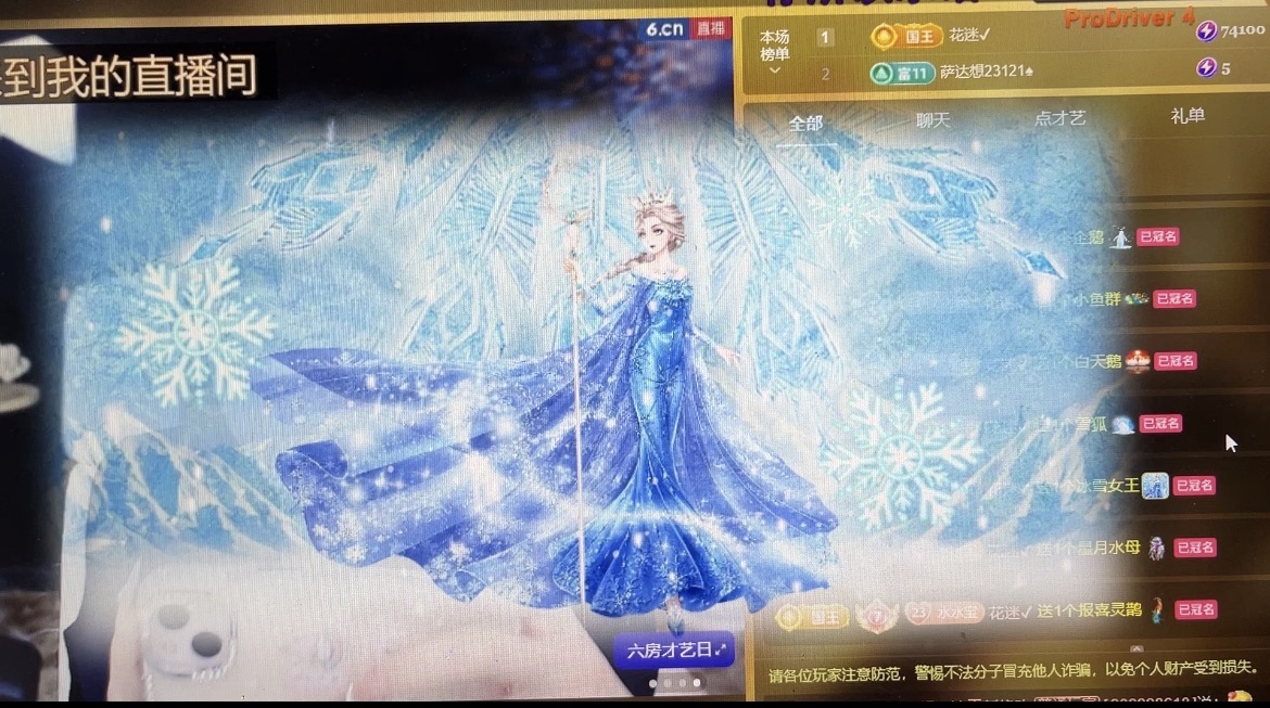 新人水咚咚🎀的图片