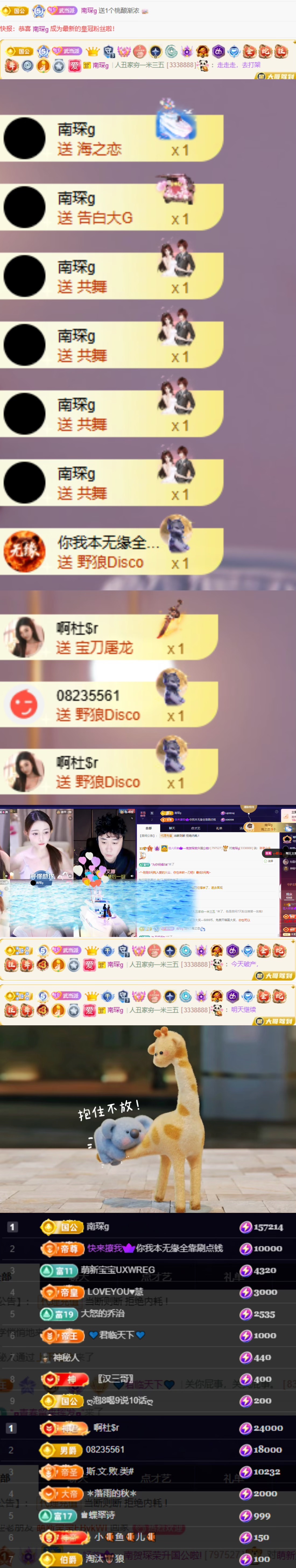 一南🧸的图片