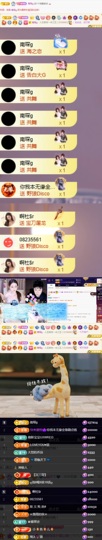一南🧸主播照片