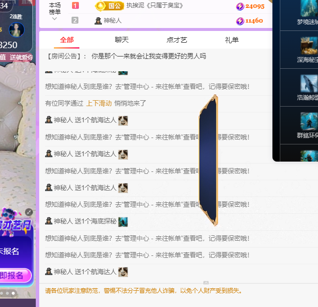 青青没大哥随便刷主播图片