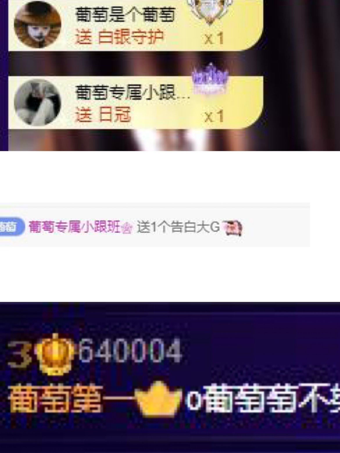 o葡萄萄🍇暂休的图片