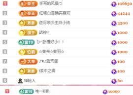 冉冉🍀好运来！的图片