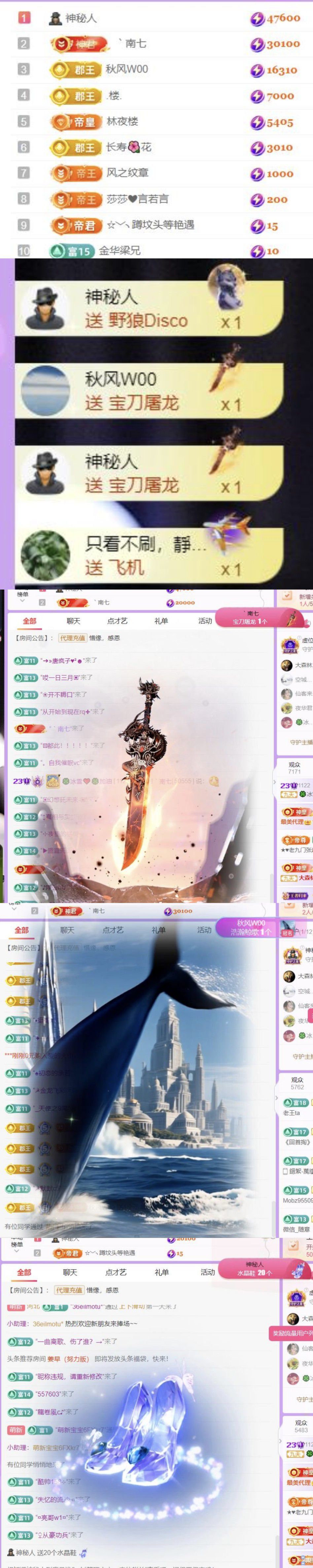 冰雪修电脑的图片