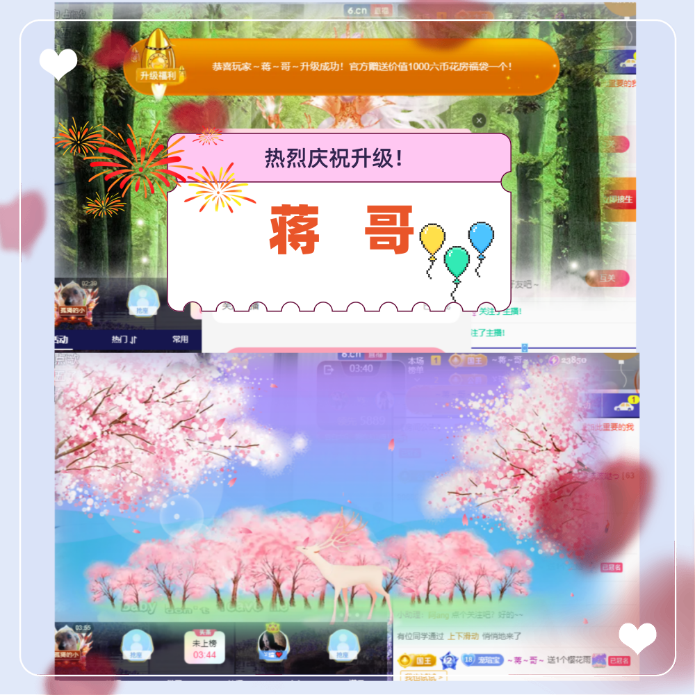 小虎牙ゞ瑄💘瑄つ的图片