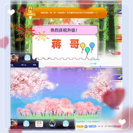 小虎牙ゞ瑄💘瑄つ主播照片