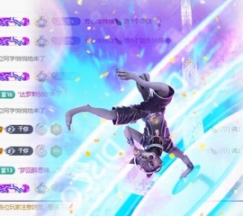 穗穗不睡主播照片