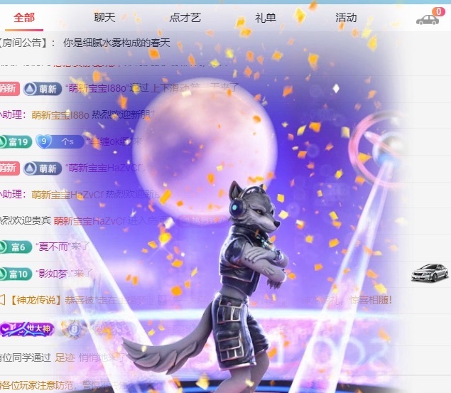 穗穗不睡主播图片