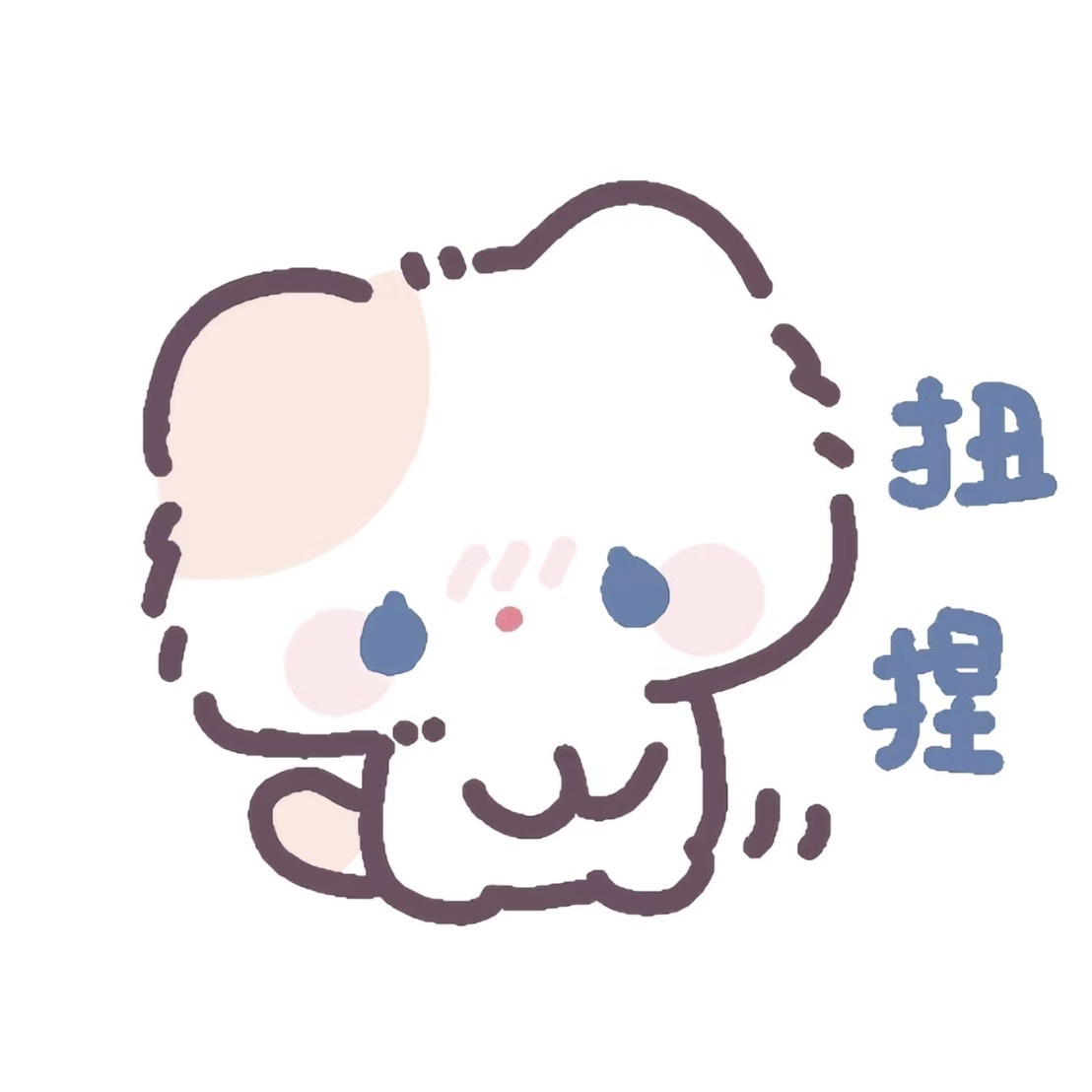 穗穗不睡主播图片