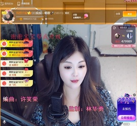 ᥫᩣ应应～主播照片