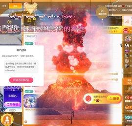 ᥫᩣ应应～主播照片