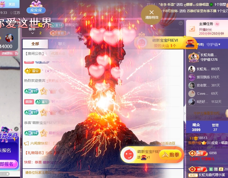 ᥫᩣ应应🎤唱歌主播图片