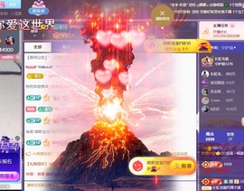 ᥫᩣ应应～主播照片