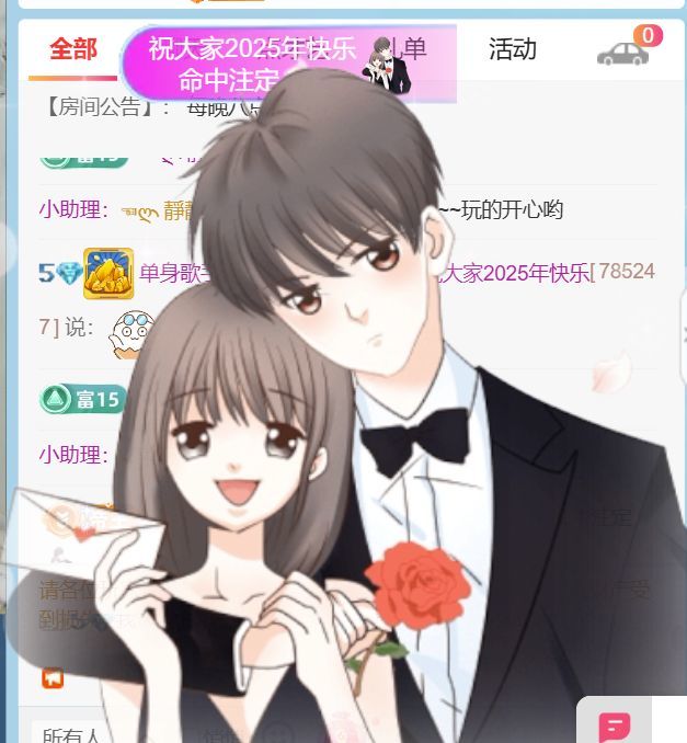 单身歌手🎤求守护的图片