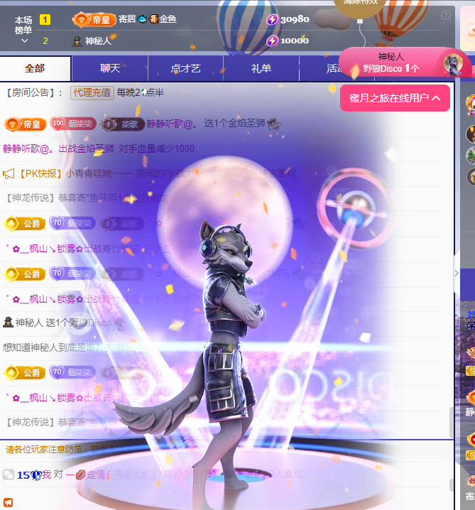 🎶柒歌主播图片