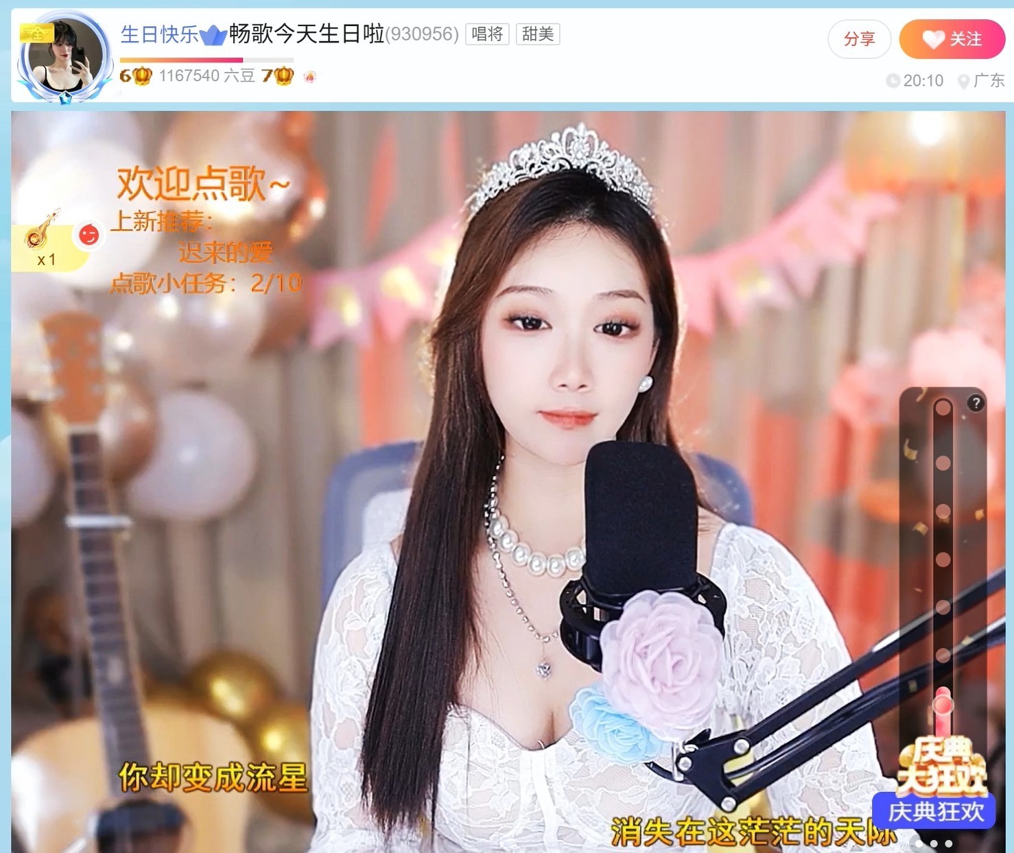 此账号已注销.，的图片