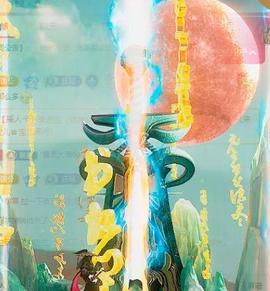 一字马~依棠主播照片