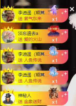 宝儿♚贺淡忘神君啦的图片