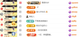 娜扎🧸主播照片