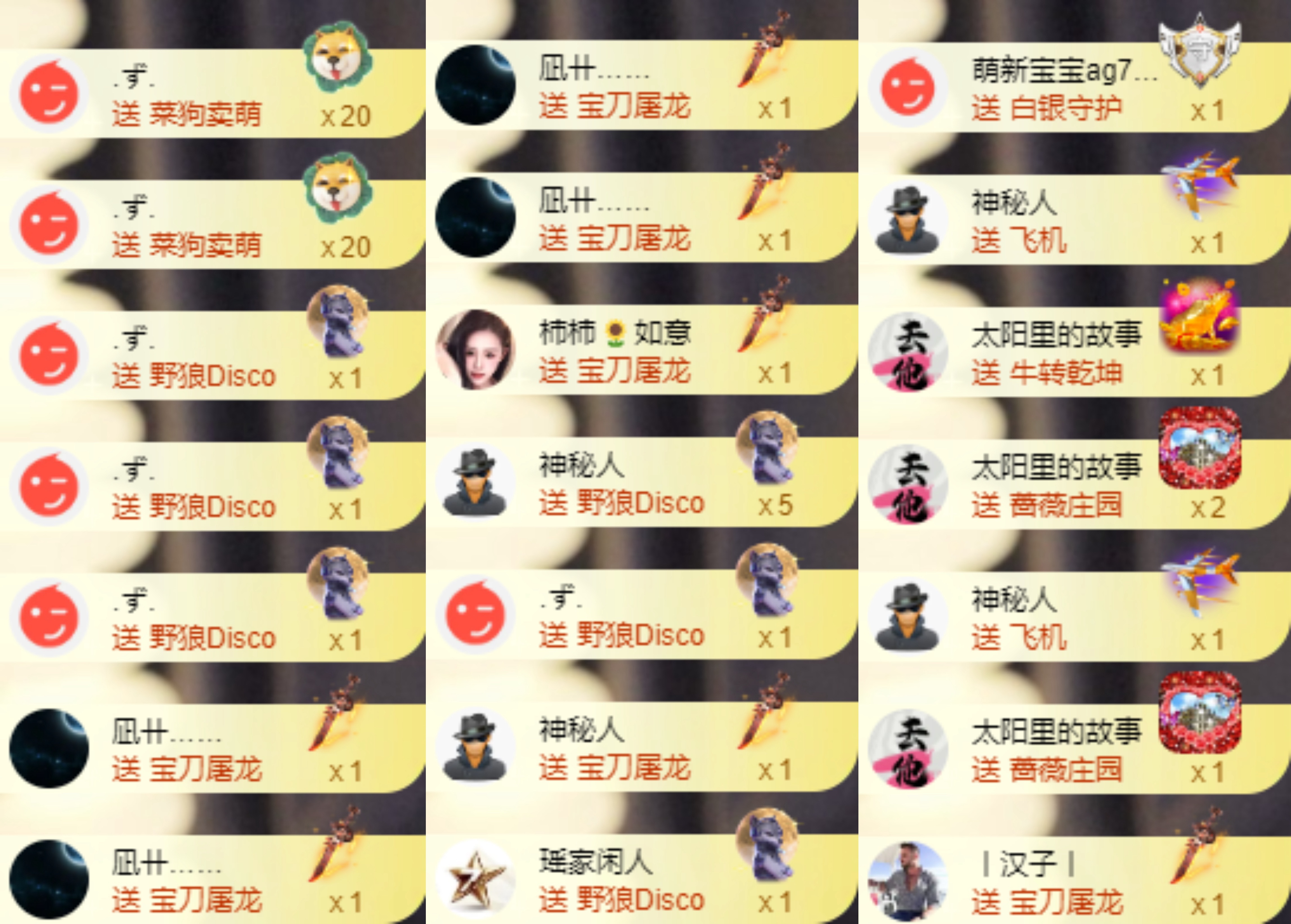 娜扎🧸的图片