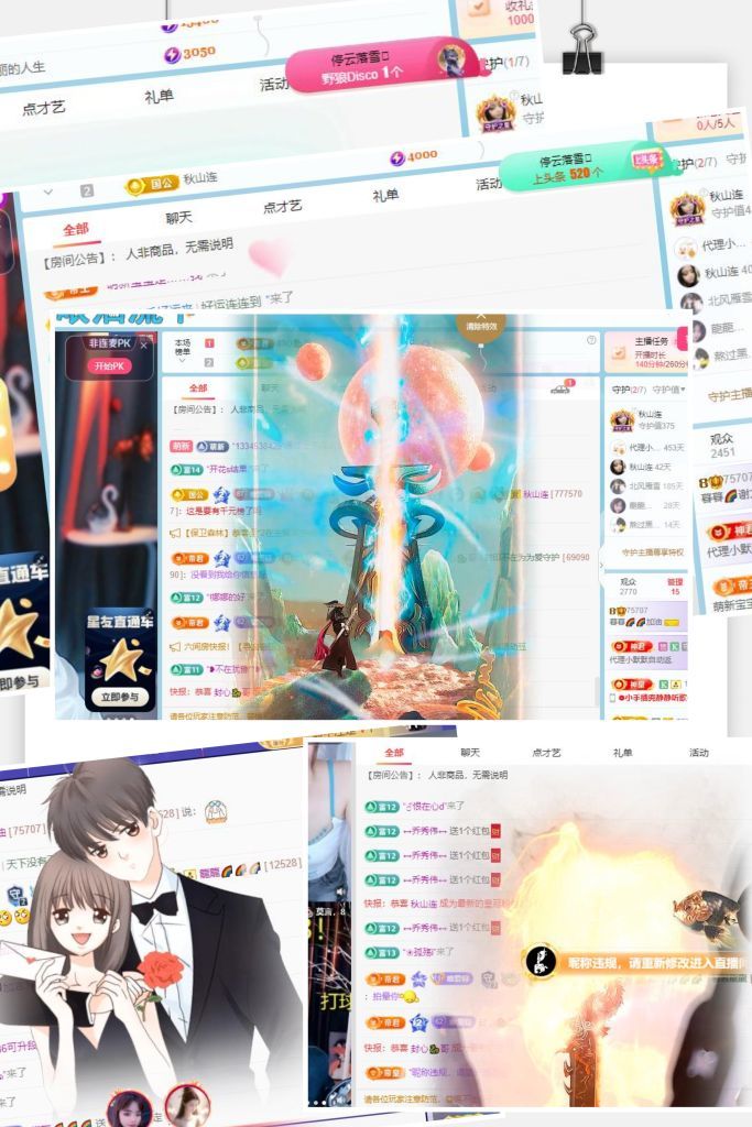 暮暮🌈🌈加油的图片