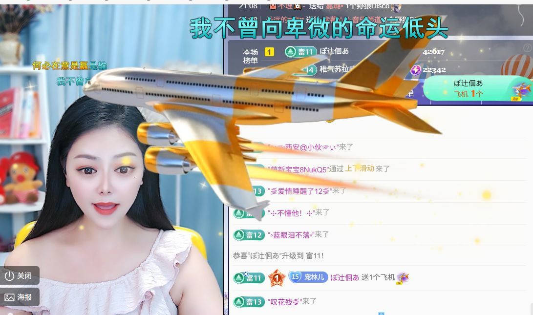 林儿唱歌🎤的图片