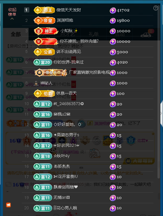 佑君♥恭喜我笑生男孩主播图片
