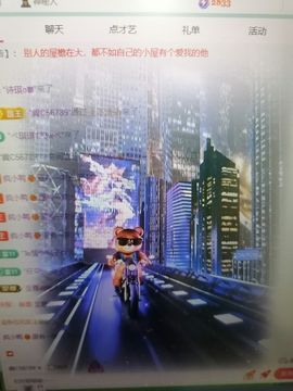 丑小鸭💞愿有一束光主播照片