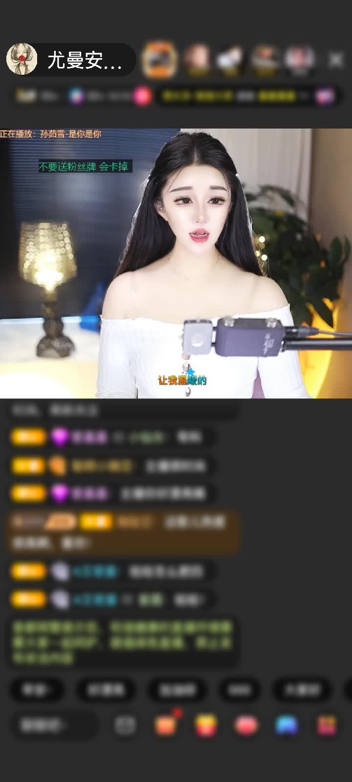 感谢灵魂缠绕赠送剑指苍穹1个