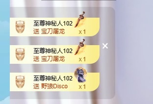 灵儿求守护-主播图片