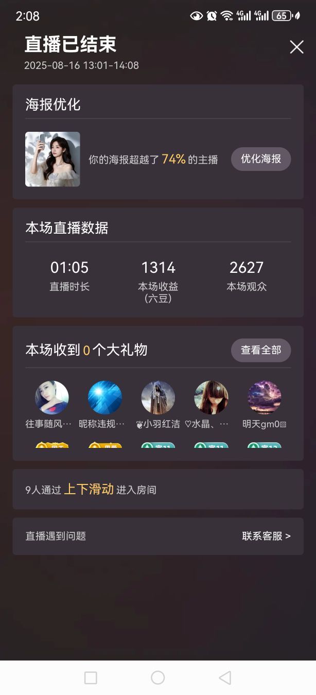 999唱歌滴的图片