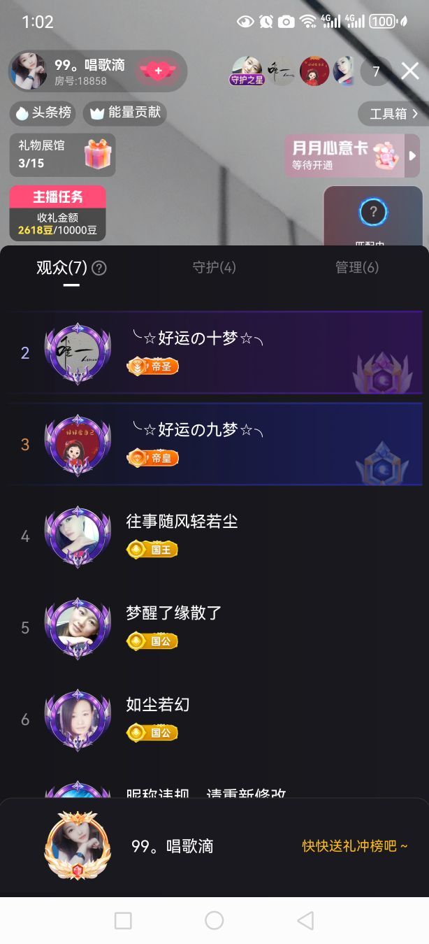 999唱歌滴的图片
