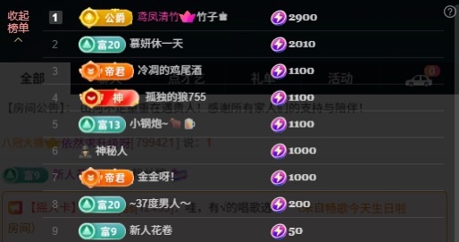 大可感恩有你✨的图片