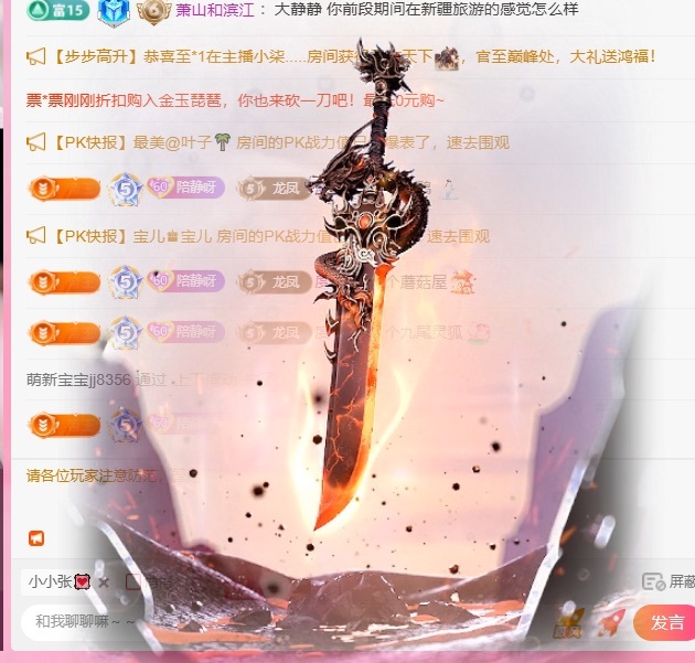 大静静😘的度帝皇啦主播图片