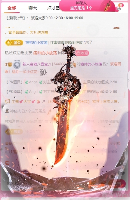 新人蜜糖八音盒♬的图片