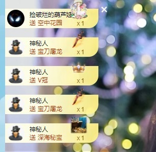 婉婉周三休主播图片