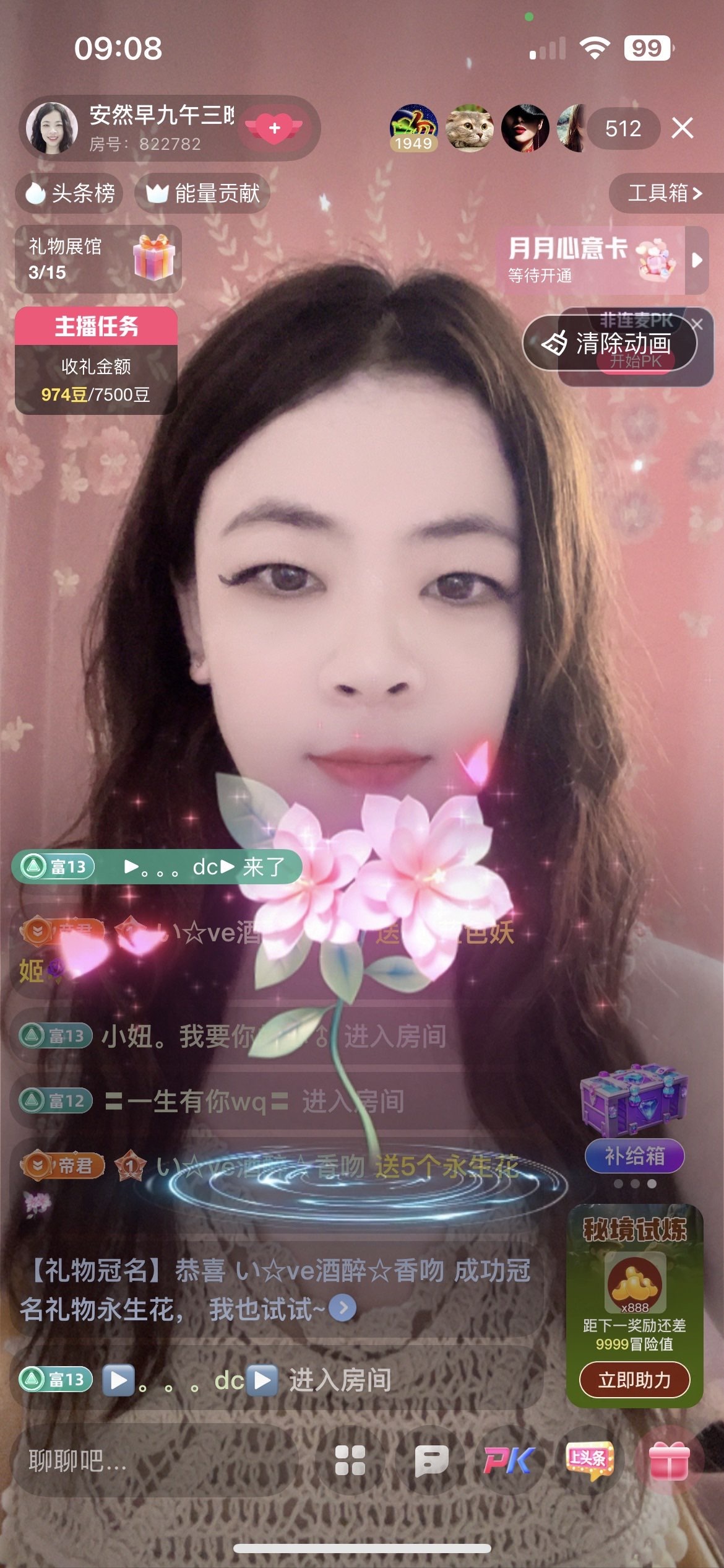 安然早九晚八的图片