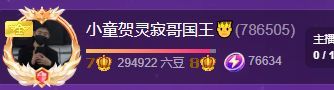 小童5178🤴主播图片