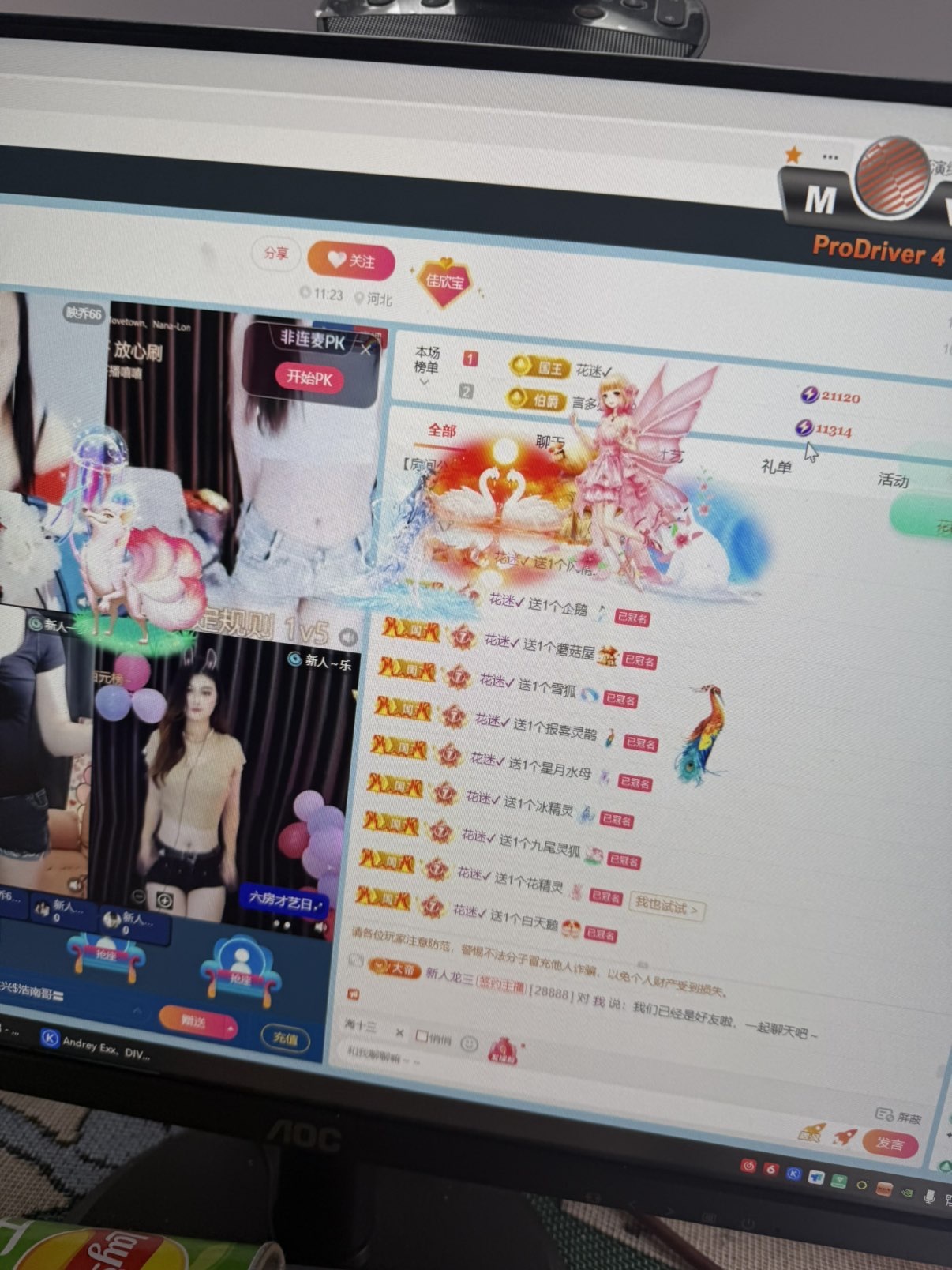 小佳欣是黑妹的图片