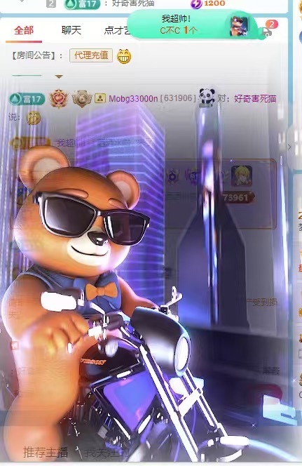 梦梦在唱歌求百元榜的图片