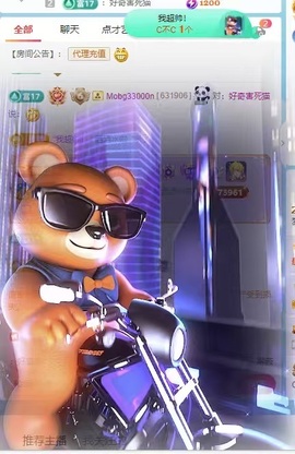 梦梦在唱歌求百元榜主播照片
