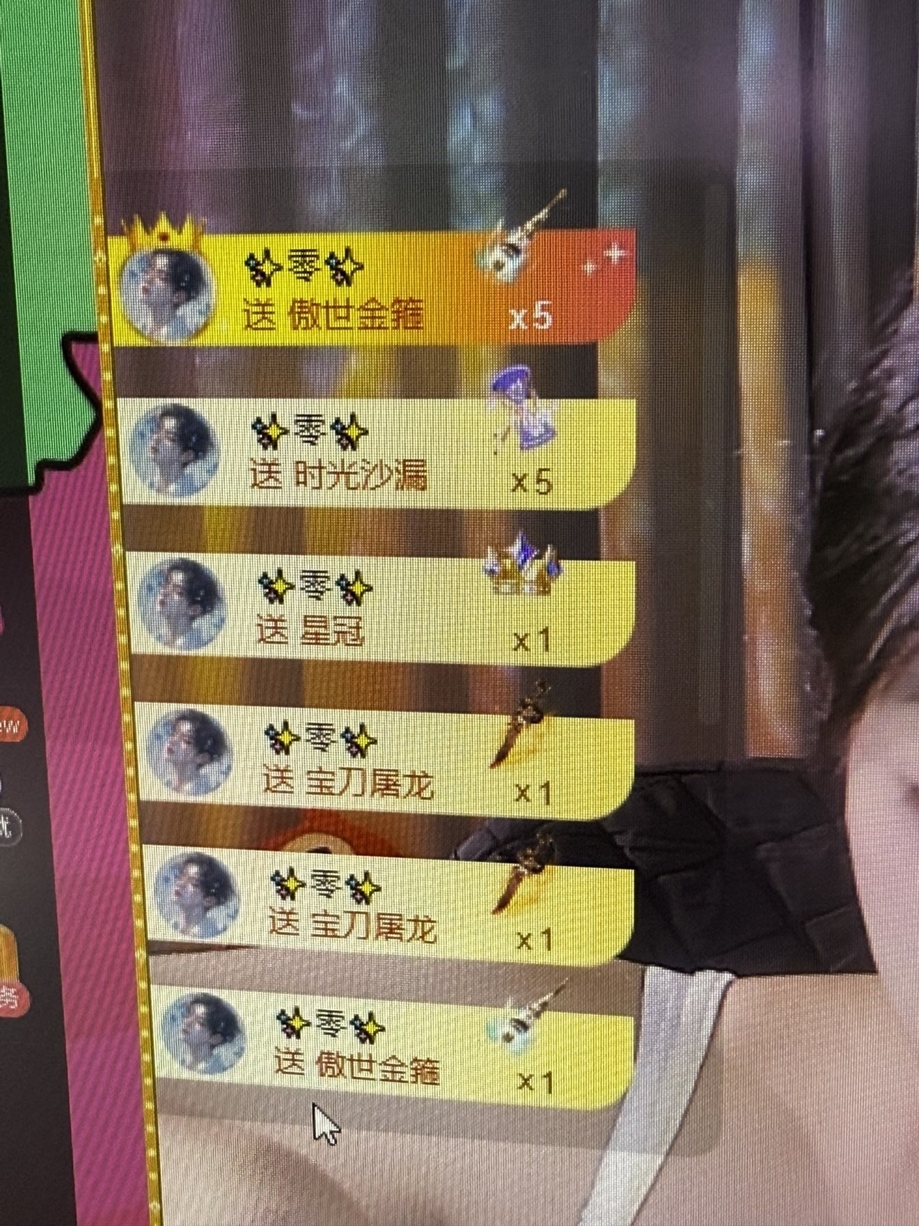小丸子/欧气满满!主播图片