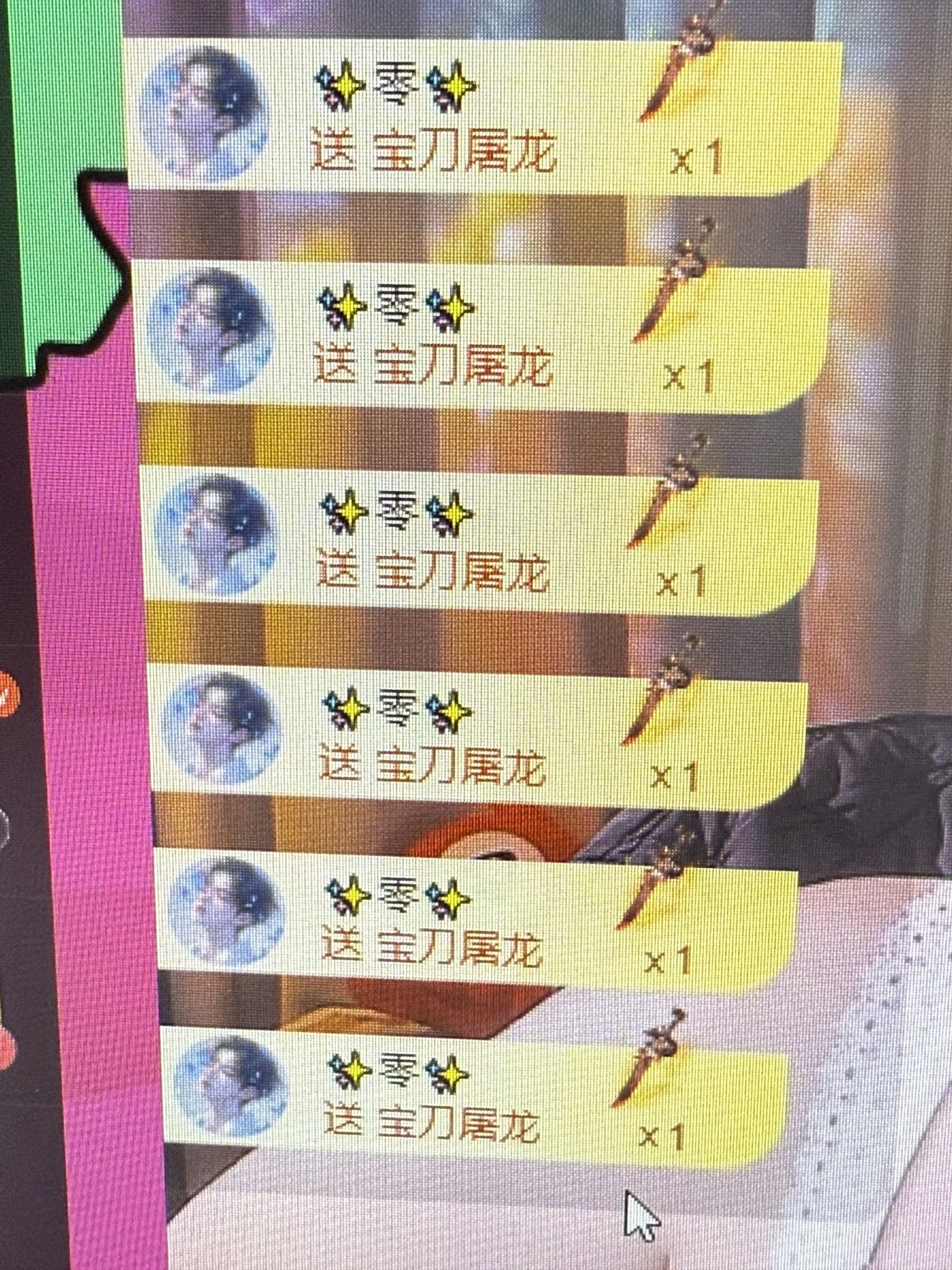 小丸子/欧气满满!主播图片