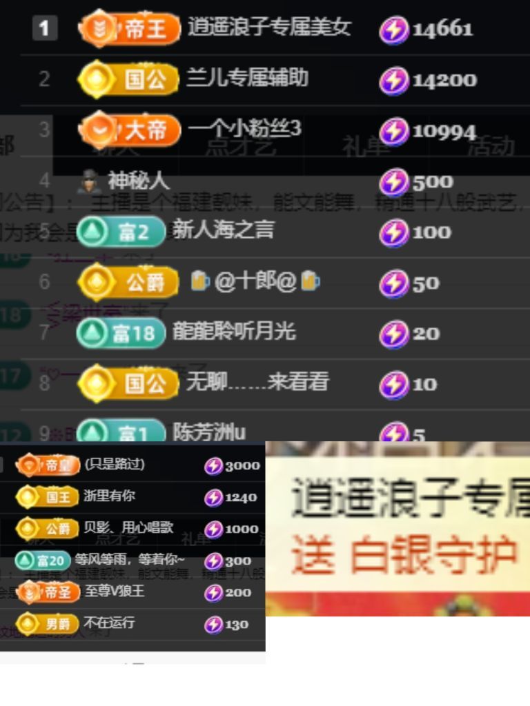 温暖宝宝💰想吃饱饱主播图片