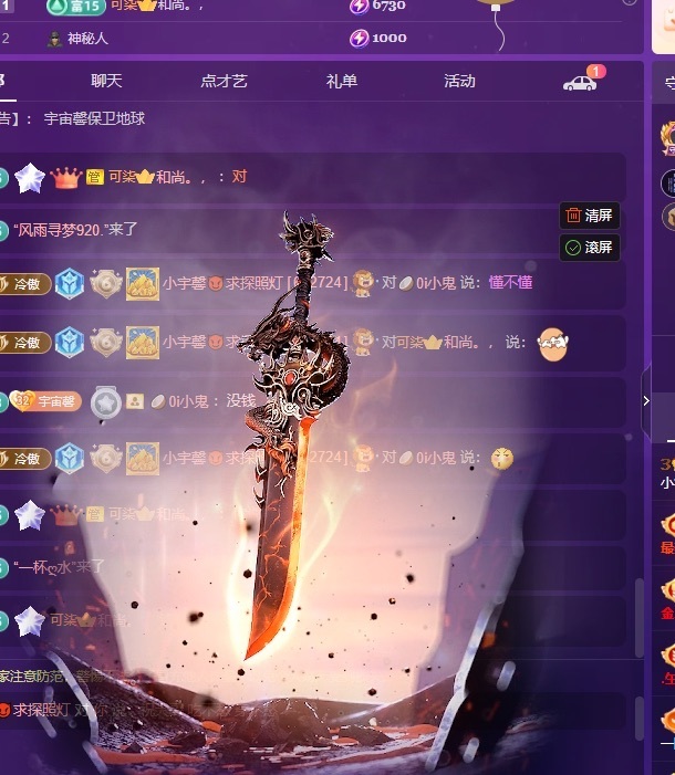 小宇馨肤白貌美的图片
