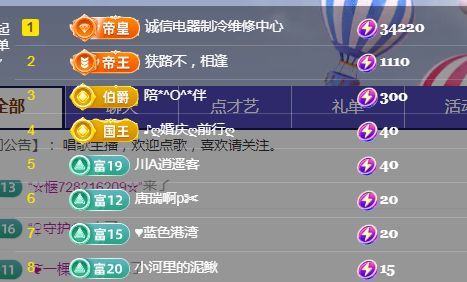 金麒麟安静唱歌🎤的图片