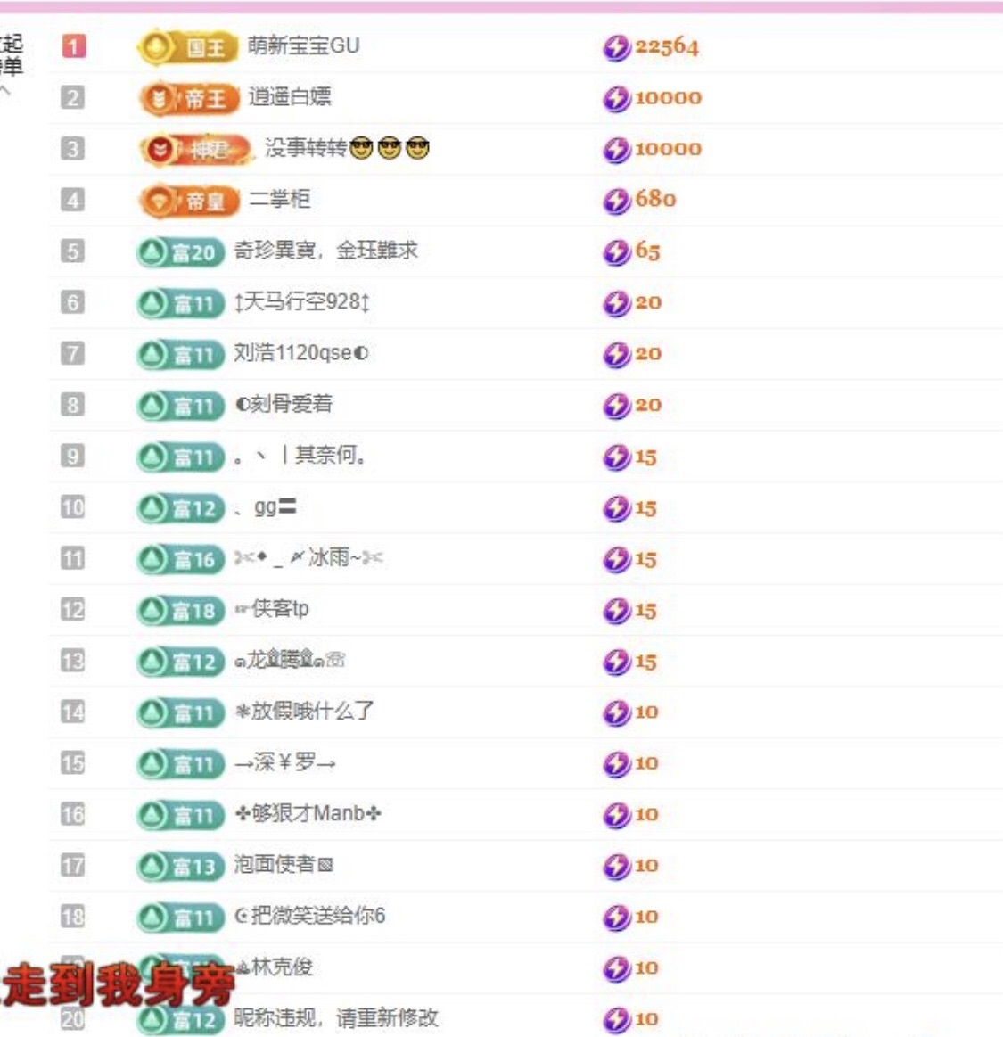 小玲宝🧸主播图片