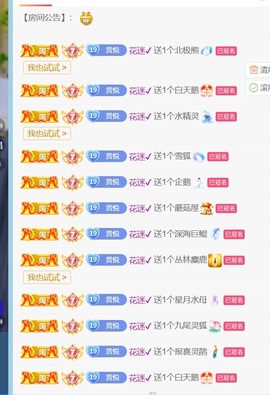 甜歌教主悦悦主播照片
