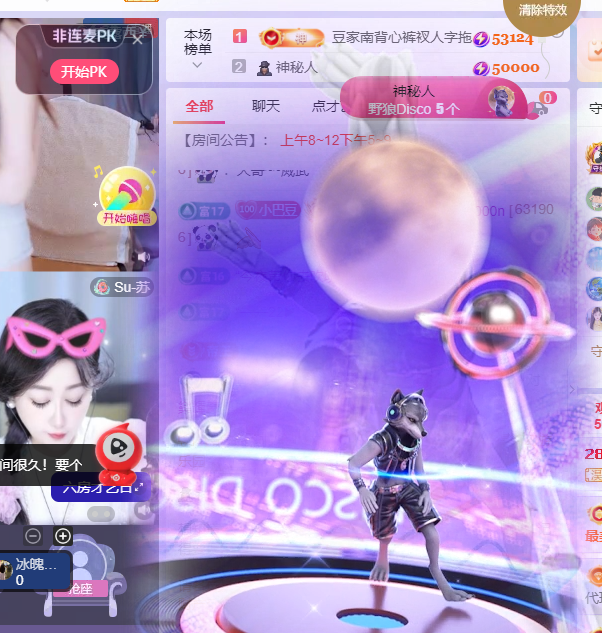 ♚~小巴豆~贪财好色主播图片